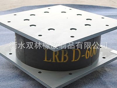 梅州LRB铅芯隔震橡胶支座